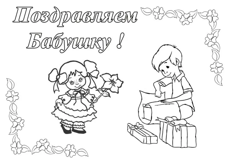 Hãy để bé tạo nên những bức tranh hoa rực rỡ ngày 8/3!