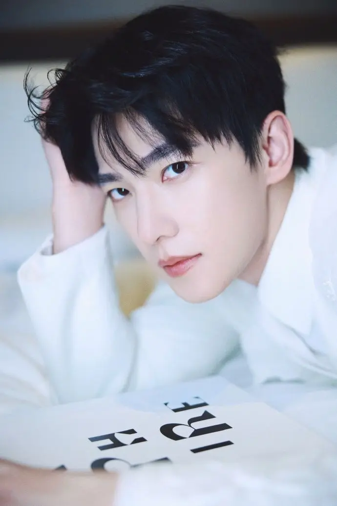 Dương Dương