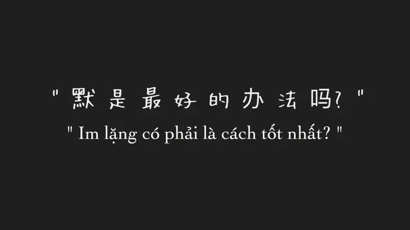 Ghi dấu ấn riêng với avatar đen có chữ độc lạ Ghi dấu ấn riêng với avatar đen có chữ độc lạ