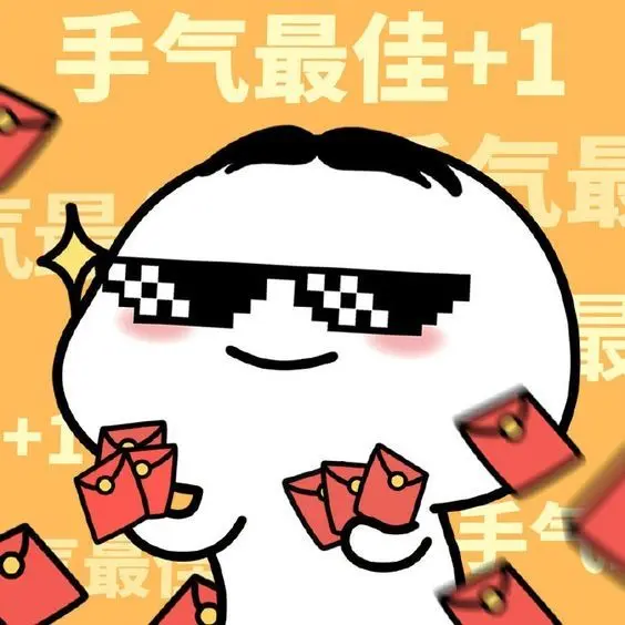 Cập nhật ngay avatar tết cute để chào đón năm mới rực rỡ. Cập nhật ngay avatar tết cute để chào đón năm mới rực rỡ.