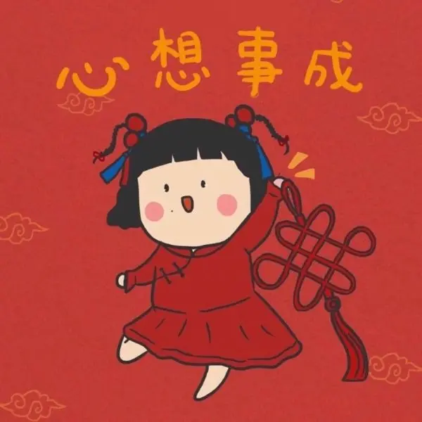 Avatar tết cute, điểm nhấn tuyệt vời cho tài khoản của bạn. Avatar tết cute, điểm nhấn tuyệt vời cho tài khoản của bạn.