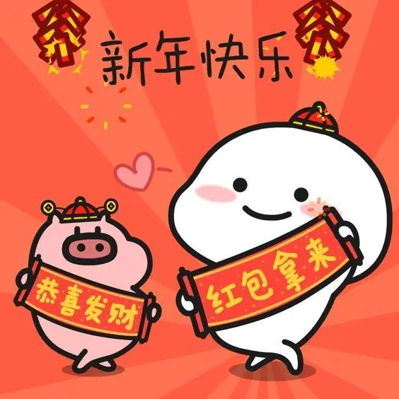 Ảnh avatar tết cute dễ thương, mang lại niềm vui cho ngày đầu năm. Ảnh avatar tết cute dễ thương, mang lại niềm vui cho ngày đầu năm.
