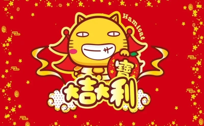 Hình ảnh avatar tết cute, mang đến cảm giác hân hoan chào đón Tết. Hình ảnh avatar tết cute, mang đến cảm giác hân hoan chào đón Tết.