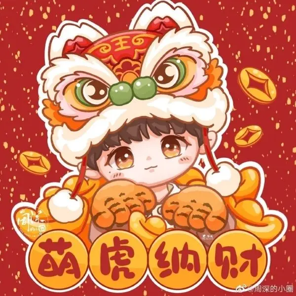 Avatar tết cute, ngập tràn không khí mùa xuân vui vẻ và ấm áp. Avatar tết cute, ngập tràn không khí mùa xuân vui vẻ và ấm áp.