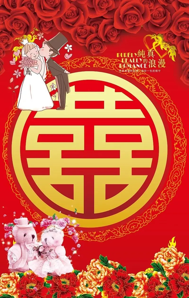 Cài đặt hình nền chữ hỷ cho điện thoại để thu hút tài lộc Cài đặt hình nền chữ hỷ cho điện thoại để thu hút tài lộc
