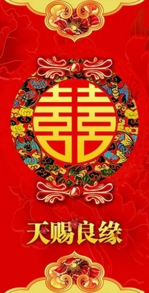 Hình nền chữ hỷ đẹp, biểu tượng của tình yêu vĩnh cửu Hình nền chữ hỷ đẹp, biểu tượng của tình yêu vĩnh cửu