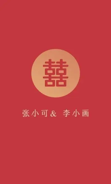 Hình nền chữ hỷ phong thủy, tượng trưng cho sự thịnh vượng Hình nền chữ hỷ phong thủy, tượng trưng cho sự thịnh vượng