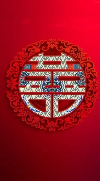 Đổi mới điện thoại với hình nền chữ hỷ đẹp và ý nghĩa Đổi mới điện thoại với hình nền chữ hỷ đẹp và ý nghĩa