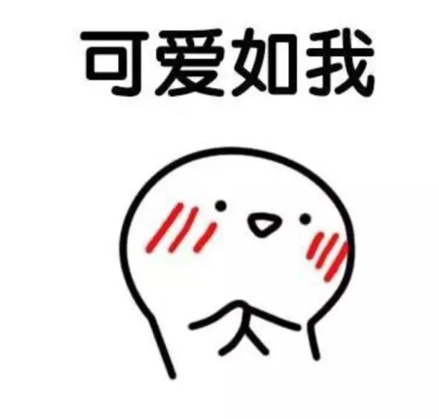 Meme ngại thể hiện cảm xúc dễ thương