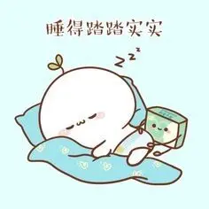 Meme đáng yêu mang lại tiếng cười sảng khoái