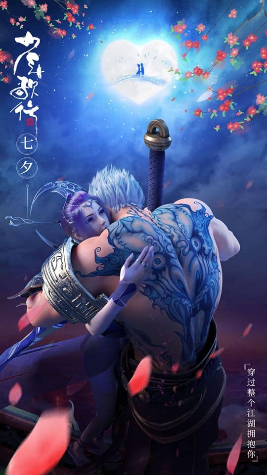 Hình nền 3D hoạt hình 4