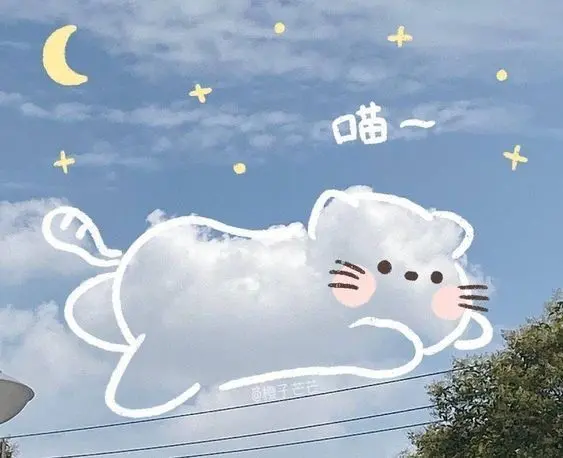 Ảnh avatar dễ thương ảnh mây cute, làm nổi bật phong cách tĩnh lặng và nhẹ nhàng Ảnh avatar dễ thương ảnh mây cute, làm nổi bật phong cách tĩnh lặng và nhẹ nhàng