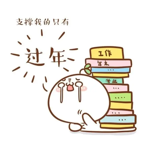 Đơn giản mà nổi bật với avatar học tập ngộ nghĩnh