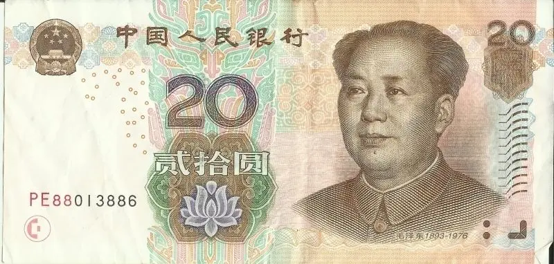 Tiền Trung Quốc được in hình các biểu tượng văn hóa đặc trưng Tiền Trung Quốc được in hình các biểu tượng văn hóa đặc trưng