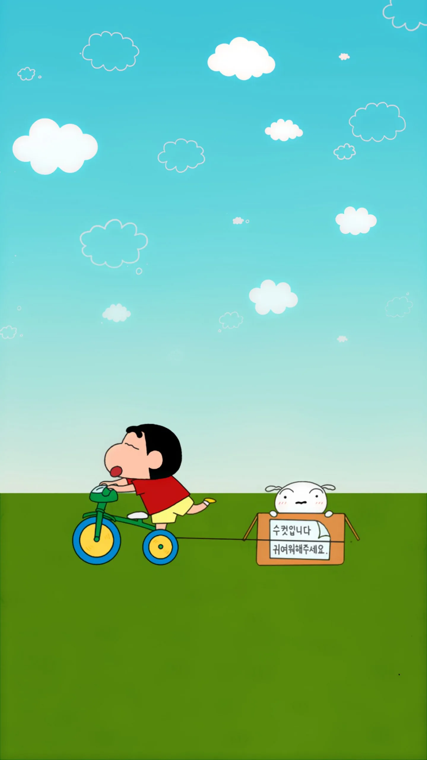 cu shin avatar đôi 21