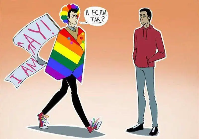 Meme LGBT dễ thương khó cưỡng