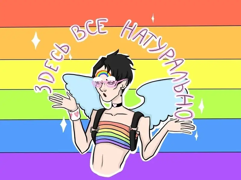 Meme LGBT ngộ nghĩnh và thú vị