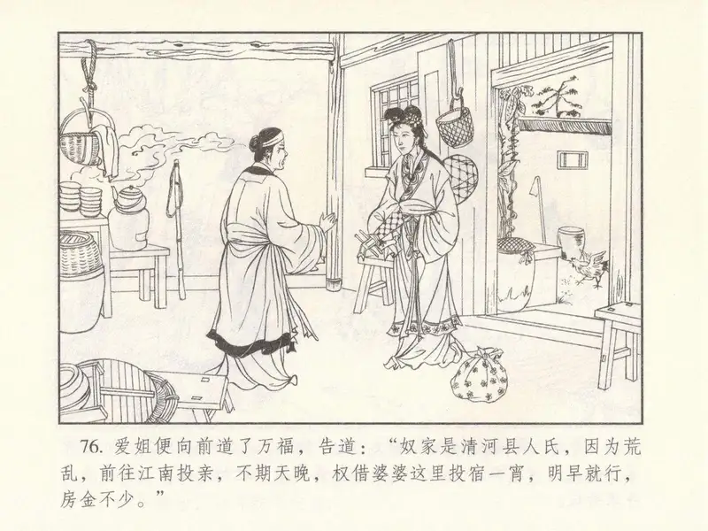 Tranh tô màu đồ vật cổ điển từ thế giới xưa
