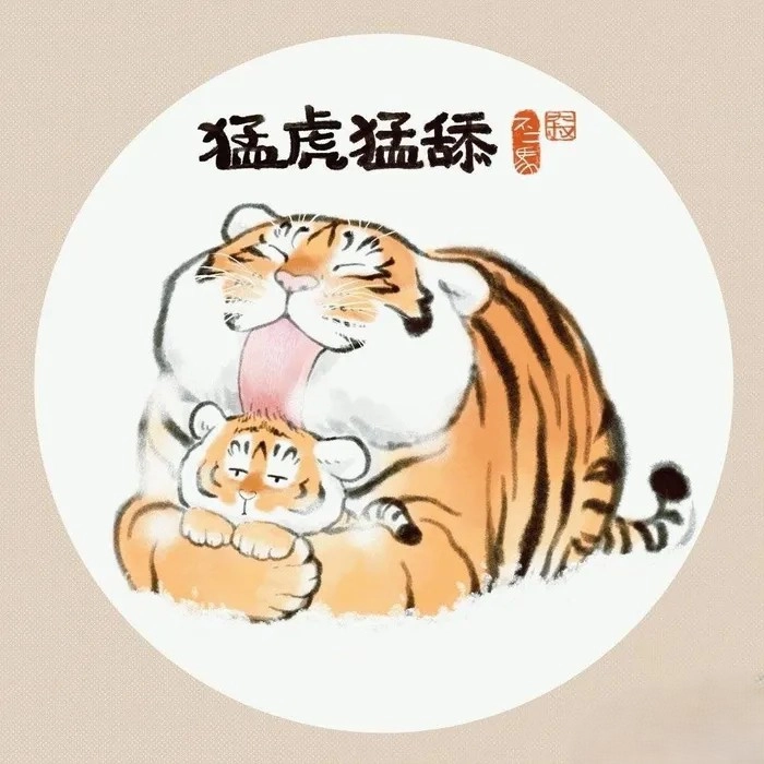 Tìm kiếm ngay enzo bạch hổ chibi