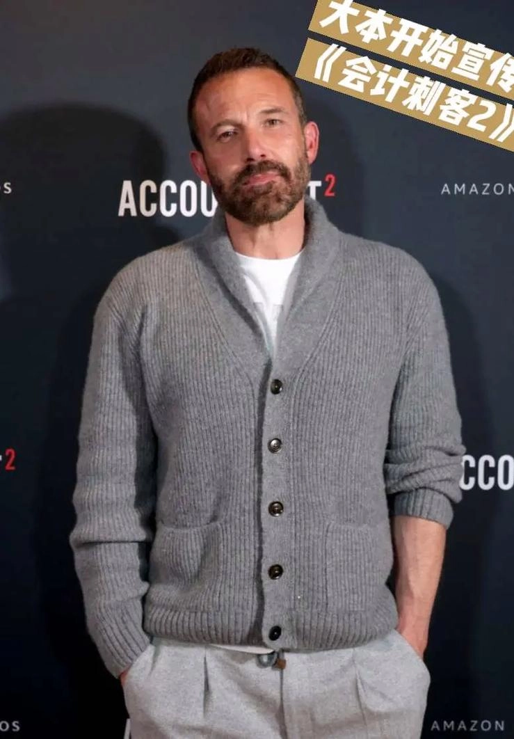 Poster phim Ben Affleck The Accountant